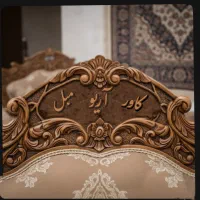کاور مبلمان شفاف آریو