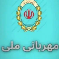 نیازمند رتبه اعتباری