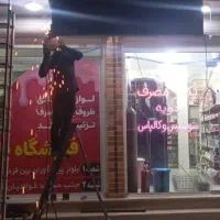 جوشکار سیار|خدمات پیشه و مهارت|دزفول, |دیوار