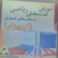 لوازم التحریر|لوازم التحریر|تهران, دهم فروردین|دیوار