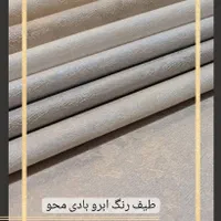 کاغذدیواری خارجی بالاترین کیفیت متریال|خدمات پیشه و مهارت|کاشان, دانش|دیوار