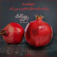 حجامت ،بادکش ،زالو تراپی (فقط برای بانوان )
