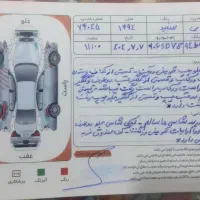 206sdv8مدل94|خودرو سواری و وانت|کرمان, |دیوار