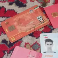 مدارک پیدا شده