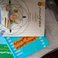 فروش کتاب دانشگاهی