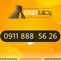 0911-888-56-26