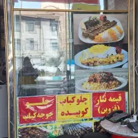 تجهیزات رستورانی