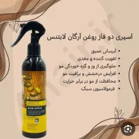 محصولات پوستی