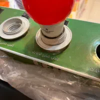 لامپ۹وات قرمز پارس شوان|لامپ و چراغ|قم, حنیف نژاد|دیوار