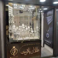 خرید و فروش انواع طلاهای نو واقتصادی