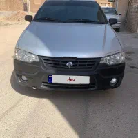 وانت آریسان ۲