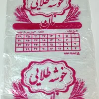 پلاستیک نان