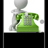 خط تلفن رند نقره ای منطقه ۱۴