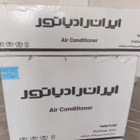 دو عدد کارتن کولر گازی ۳۰ هزار