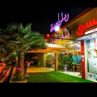 سالندار و کمکی