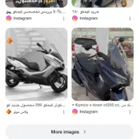 موتور کیمکو وارداتی