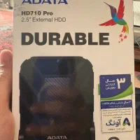 هارد اکسترنال