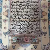 فرش دست بافت تمام ابریشم