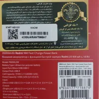 پاوربانک شیائومی|لوازم جانبی موبایل و تبلت|تهران, فاطمی|دیوار