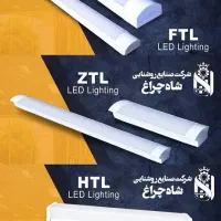 مهتابی ال ای دی