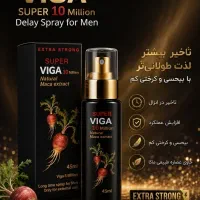اسپری تاخیری ویگا با دوز ده میلیون و هشت میلیون