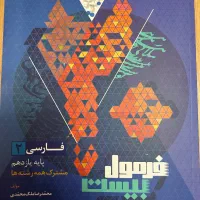 کتاب درسی