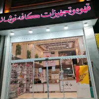 صندوقدار خانم