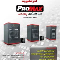 هیتر گازی|بخاری، هیتر، شومینه|سنندج, |دیوار