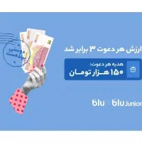 300 تومان هدیه نقدی