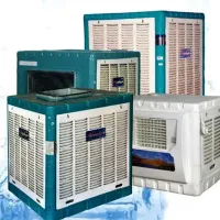 پخش کولر آبی