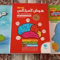 کتاب تیزهوشان ششم به هفتم برای سال 1405تا1406
