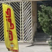 خدمات جامع کافی نت