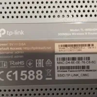 روتر بی سیم 300Mbps|مودم و تجهیزات شبکه|پرند, فاز ۵|دیوار
