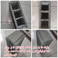 استخدام کارگر بلوک زن چکشی|استخدام معماری، عمران و ساختمانی|کرج, انبار مپنا|دیوار