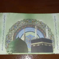 فیش حج عمره