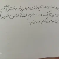لباس بچه گانه