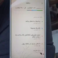 شیایومی mi max2|موبایل|تهران, آرژانتین|دیوار
