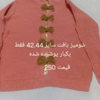 تعدادی کت و شومیز و بافت|لباس|جم, |دیوار