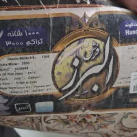 فرش ۹متری هلال کاشان درحد نو|فرش|تهران, مینابی|دیوار