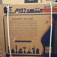 بخاری(مشهد دوام)