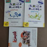 کتاب کمک درسی خیلی سبز دهم ریاضی