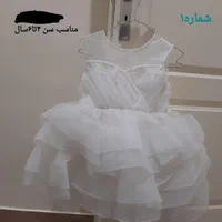 لباس عروس دخترانه