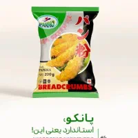 استخدام بازاریاب حضوری|استخدام بازاریابی و فروش|اردبیل, |دیوار