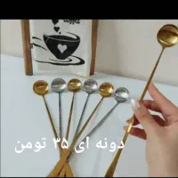 قاشق چنگال|ظروف سرو و پذیرایی|کرج, محمود آباد|دیوار