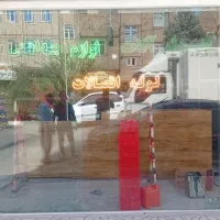 تابلو چشمک زن مغازه ابزارآلات ولوازم ساختمانی|فروشگاه و مغازه|رباطکریم, آدران|دیوار