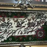 تابلو فرش و ان یکاد دستباف
