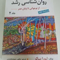 کتاب درسی