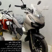 آیروکس‌کیلیک نقد و اقساط بدون کارمزد