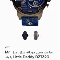 ساعت اورجینال و اصل دیزل سه موتوره معاوضه|ساعت|تهران, جوادیه تهرانپارس|دیوار