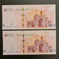 فروش جفت تراول اسکناس ایران چک کلکسیونی